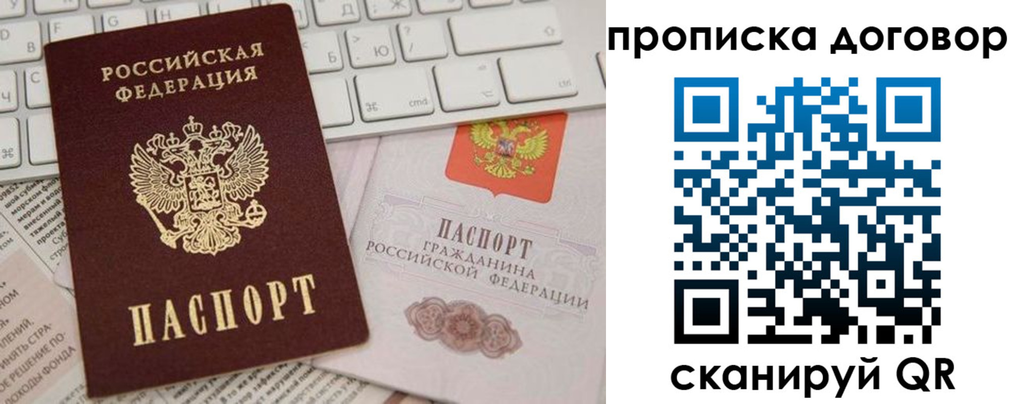 регистрация для дет. сада в Ужуре