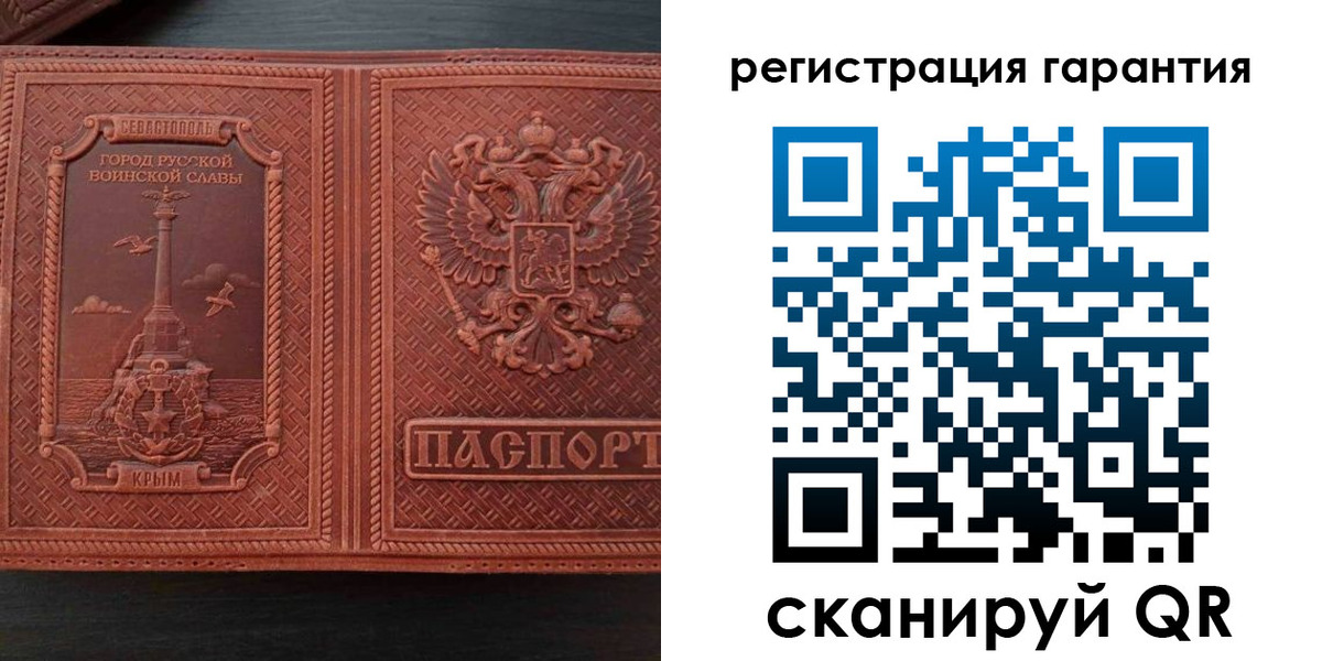 миграционный учет в Ужуре