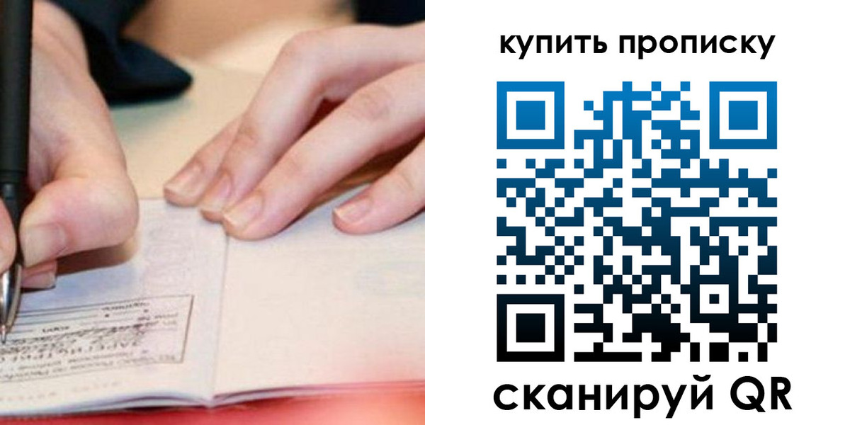 регистрация для школы в Ужуре